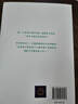 2冊 蛤蟆先生去看心理醫(yī)生+做自己的心理醫(yī)生(手冊) 零基礎心理學咨詢?nèi)腴T書籍 曬單實拍圖