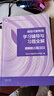 【官方包郵】同濟(jì)大學(xué) 工程數(shù)學(xué)線性代數(shù)第七版 教材+線性代數(shù)附冊 學(xué)習(xí)輔導(dǎo)與習(xí)題全解 高等教育出版社 第六6版升級版 【習(xí)題】線性代數(shù)學(xué)習(xí)輔導(dǎo)與習(xí)題全解 曬單實拍圖