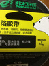 北極熊（Polar bear）鋁箔膠帶加厚110μm 48mm*10y 1卷裝 耐高溫 防水 防油 防漏 防曬 AL-501 曬單實(shí)拍圖