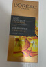 歐萊雅護(hù)膚品女金致臻顏花蜜面霜保濕補(bǔ)水修護(hù)抗皺緊致精華蜜送女友禮物 精華蜜130ml 曬單實(shí)拍圖