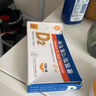 [大水牌] 維生素D2軟膠囊 0.25mg*10粒/盒 2盒裝 曬單實(shí)拍圖