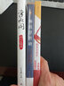預售 李叔同 弘一大師傳 港臺原版 汪兆騫 大旗出版社 曬單實(shí)拍圖