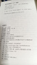 許譯中華元典:許淵沖經(jīng)典英譯道德經(jīng)、論語、詩經(jīng)、楚辭（漢英對照 套裝共4冊） 曬單實拍圖