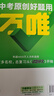 2026萬(wàn)唯尖子生每日一題七八九年級數學(xué)物理化學(xué)重難點(diǎn)突破競賽培優(yōu)撥尖高分題庫 26版/七年級數學(xué)（通用版） 曬單實(shí)拍圖