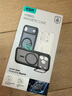 億色（ESR）支點殼適用iPhone17promax手機殼蘋果17promax保護套磁吸透明殼相機按鍵鏡頭全包隱形支架硅膠防摔 曬單實拍圖