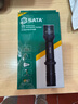 世達(dá)（SATA）90743 多功能充電式手電筒120LM 應(yīng)急巡邏戶外野營(yíng)探險(xiǎn)強(qiáng)光手電筒 曬單實(shí)拍圖