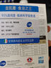 金凱撒95%~97%高純度深海魚(yú)油軟膠囊omega-3中老成年人DHA+EPA30粒*3盒 曬單實(shí)拍圖