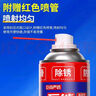巨奇嚴選 除銹劑450ml松銹潤滑防銹潤滑油門(mén)鎖機械門(mén)窗合頁(yè)自行車(chē)異響 曬單實(shí)拍圖