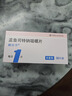 【原研進(jìn)口】順爾寧 孟魯司特鈉咀嚼片 4mg*30片/盒 曬單實(shí)拍圖