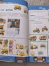 Scratch編程入門與算法進(jìn)階 第2版 全國(guó)青少年軟件編程等級(jí)考試圖形化編程 曬單實(shí)拍圖