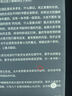 BOOX文石電紙書(shū)Leaf5 7英寸墨水屏電子書(shū)閱讀器電子紙 森林綠 小屏便攜閱讀看書(shū)漫畫(huà)辦公本平板電腦  曬單實(shí)拍圖