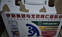 伊利舒化安糖健0乳糖玉米須桑葉提取物 220ml*12盒 5月產(chǎn) 安糖健2提（24瓶）新客首購推薦 曬單實(shí)拍圖