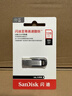 閃迪（SanDisk）128GB U盤(pán) CZ73 安全加密 數據恢復 學(xué)習電腦辦公投標 小巧便攜 車(chē)載 大容量金屬優(yōu)盤(pán) 曬單實(shí)拍圖