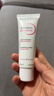 貝德瑪（BIODERMA）DS乳舒妍舒緩泛紅滋潤面霜油敏皮禮物 曬單實(shí)拍圖