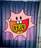 諾羅高精密窗簾全遮光灰色遮陽(yáng)隔熱防曬北歐輕奢簡(jiǎn)約現代客廳臥室飄窗 高精密灰色布四爪鉤款 寬3米*高2.5米/1片 曬單實(shí)拍圖