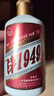 貴和泉貴州飛茅1949醬香型白酒53度糧食酒口糧酒自飲包郵 53度 100mL 1瓶 曬單實(shí)拍圖