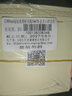 后Whoo秘貼清顏舒安瓶1ml*5-會員小樣試用 曬單實(shí)拍圖
