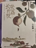 自營(yíng)現貨包郵 長(cháng)安的荔枝 贈荔枝轉運輿圖  電影原著(zhù)小說(shuō) 大鵬導演 劉德華 楊冪 張若昀參演  馬伯庸 見(jiàn)微系列歷史小說(shuō) 影視劇 騰訊視頻 雷佳音 岳云鵬 主演 曬單實(shí)拍圖