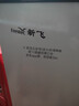 新飛（Frestec）96升冷藏冷凍轉換迷你家用冰柜一級能效立式冷柜單溫小冰箱以舊換新BC/BD-96HJ1EW 曬單實(shí)拍圖