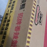 統一小浣熊 招牌香辣蟹味干脆面 35g*30包 整箱裝兒時(shí)美食干脆面 曬單實(shí)拍圖
