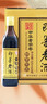 即墨老酒 金標八年 甜型 北方黃酒 500ml*6瓶 整箱裝 中秋送禮 曬單實(shí)拍圖