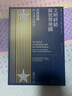 【現貨j】港臺原版 文明終結與世界帝國 美國建構的全球法秩序 強世功 香港三聯(lián)書(shū)店 文明復興三部曲第一部【上海香港三聯(lián)書(shū)店】 曬單實(shí)拍圖
