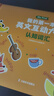 學(xué)而思 哈佛外教英語(yǔ)啟蒙 第一級(jí) 哈佛領(lǐng)銜世界名校的外教團(tuán)隊(duì) AI高頻互動(dòng) 打造聽(tīng)、說(shuō)、讀、寫(xiě)全方面的英文啟蒙家庭解決方案   曬單實(shí)拍圖