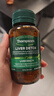 湯普森（Thompson's）奶薊草護肝片60粒/瓶 1粒含480mg水飛薊賓養(yǎng)肝熬夜加班應(yīng)酬必備 曬單實拍圖
