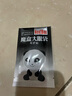 魔盒魔盒眼袋消眼貼膜男女士細紋大眼袋青中老年 30對 曬單實拍圖