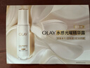 玉蘭油（OLAY）全新水光小白瓶50ml美白精華液抗糖提亮去黃補水護膚品生日禮物 曬單實(shí)拍圖