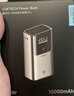 CUKTECH酷態(tài)科【3C認證可上飛機】10號超級電能棒mini10000毫安充電寶55W快充自帶線(xiàn)適用蘋(píng)果17/小米/華為 曬單實(shí)拍圖