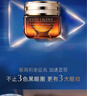 雅詩(shī)蘭黛特潤修護肌活精華小棕瓶眼霜15ml 曬單實(shí)拍圖