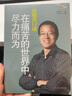 【正版】俞敏洪口述:在痛苦的世界中盡力而為 人物自敘 管理類 成功勵志書籍 暢銷于青少年創(chuàng)業(yè)經(jīng)商者 正版書籍 當(dāng)代中國出版社 曬單實拍圖