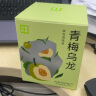 奈雪的茶 青梅乌龙茶礼盒 21g 7袋装 果茶 乌龙茶 热泡 袋泡茶叶 三角茶包 实拍图