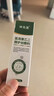 仲先醫聚乙醫用二醇潤護創(chuàng  )敷料皮炎濕疹膏私處瘙癢手足皸裂肉揪創(chuàng  )面護理正品官方旗艦 兩盒裝【輕度裝】 曬單實(shí)拍圖