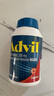 JD快遞美國Advil布洛芬液體膠囊240粒80粒止痛藥退燒藥成人疼痛解熱鎮痛退熱藥鎮痛片360片 頭痛頭暈經(jīng)期止痛 360粒 Advil布洛芬解熱鎮痛片 曬單實(shí)拍圖