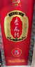 汾酒 杏花村酒金質(zhì)5 清香型白酒 42度500ml 單瓶裝 婚宴商務(wù)送禮 曬單實(shí)拍圖