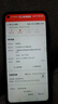 小米（MI）REDMI Note14 5G 5110mAh大電量 大光圈超感相機 8GB+256GB 幻影青 小米紅米手機 曬單實(shí)拍圖