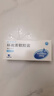 2盒裝[新賽斯平] 環(huán)孢素軟膠囊25mg*50粒/盒 曬單實(shí)拍圖