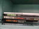 求索：中國(guó)工業(yè)軟件產(chǎn)業(yè)發(fā)展之策 曬單實(shí)拍圖
