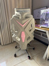 賽谷戰甲1號電競椅 人體工學(xué)椅子 電腦椅游戲椅 轉椅久坐舒適辦公座椅 戰甲1號Pro 粉 自適應腰靠 標配8D機械臂 帶腳踏 曬單實(shí)拍圖