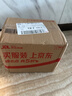 愛他美（Aptamil）白金澳洲版 幼兒配方奶粉 3段(12-36個月) 900g 澳洲白金 曬單實拍圖