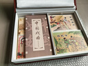中國戲曲連環(huán)畫收藏本 全30冊 連環(huán)畫 閱讀指導目錄 游園驚夢牡丹亭 十八相送梁山伯 湯顯祖 曬單實拍圖