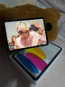 Apple/蘋果 iPad11英寸 A16芯片2025年款 平板電腦 (128GB WLAN版/學(xué)習(xí)辦公娛樂)銀色 曬單實拍圖