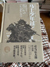 司馬遼太郎歷史小說作品集（新選組血風(fēng)錄+馬上少年過+幕末+風(fēng)神之門+功名十字路，共5冊） 小說 曬單實(shí)拍圖