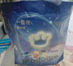 babycare一整夜拉拉褲寶寶嬰兒新生兒夜用大吸量透氣bbc尿布夏日 L  18片 迷你裝【體重9-14KG】 曬單實拍圖
