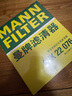 曼牌（MANNFILTER）空調(diào)濾芯CUK22076/CUK22032M凱美瑞C-HR卡羅拉雷凌RAV4榮放皇冠 曬單實拍圖