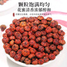 福東海 雪菊50克 昆侖雪菊胎菊新疆特級蕾茶天山血菊花草茶養生茶葉 曬單實(shí)拍圖