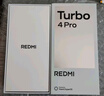 小米（MI）REDMI Turbo 4 Pro 第四代驍龍8s 7550mAh長(cháng)續航 12GB+256GB 綠色 小米紅米5G手機 曬單實(shí)拍圖
