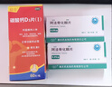 勵全碳酸鈣D3片( I )無(wú)糖60片/瓶鈣片中老年孕婦妊娠哺乳期婦女老年人青少年兒童補鈣預防骨質(zhì)疏松中秋禮品盒 曬單實(shí)拍圖